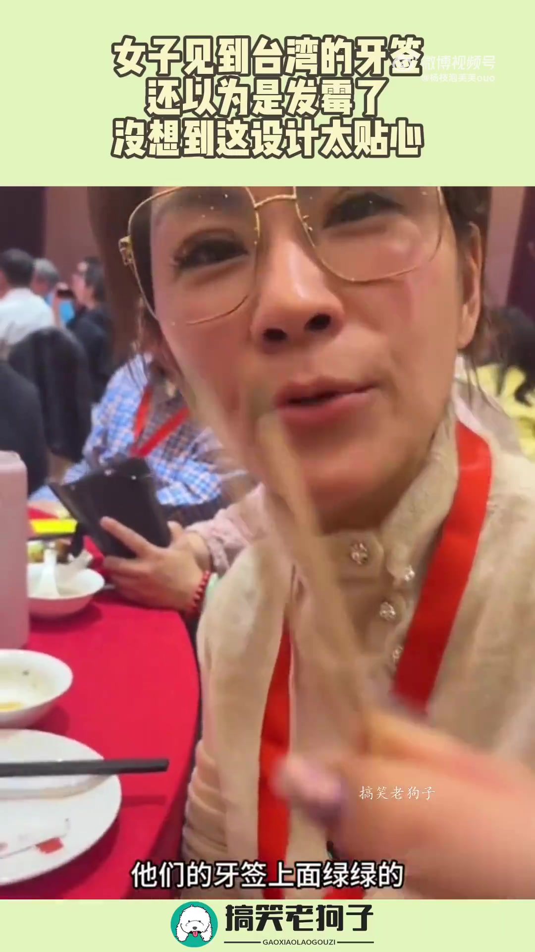 女子见到台湾的牙签，还以为是发霉了，没想到这设计太贴心！