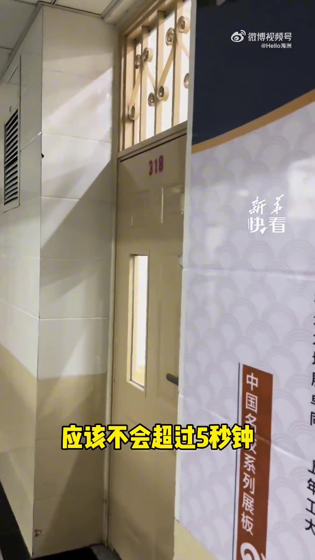 老师记录学生下课干饭速度，本来以为至少要5秒钟，结果......