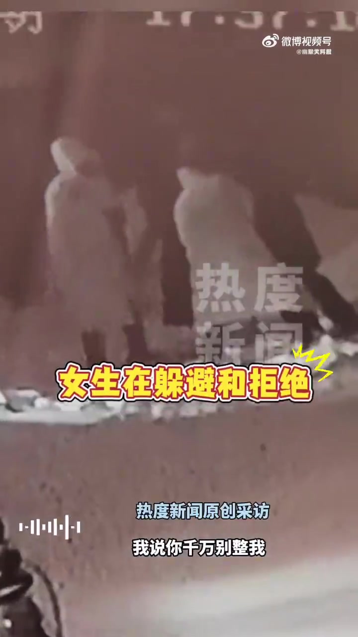 一女生艺考前被抱摔