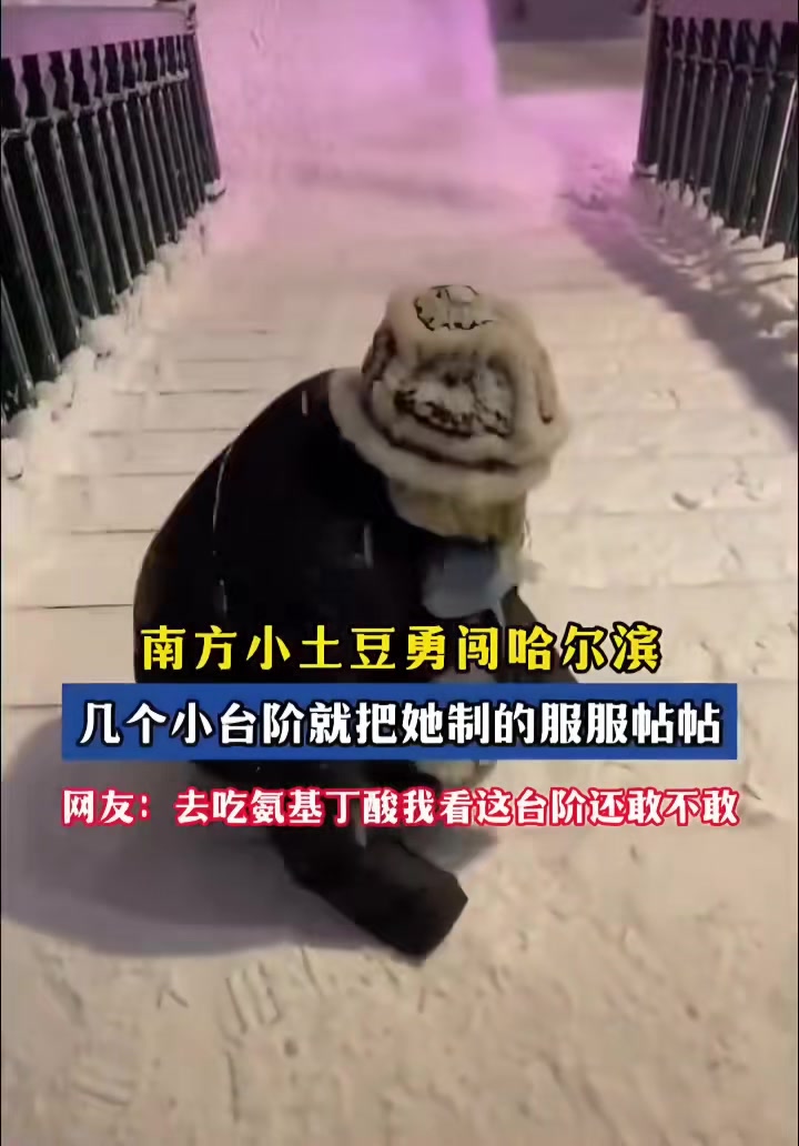 他是懂怎么快速下楼梯的！