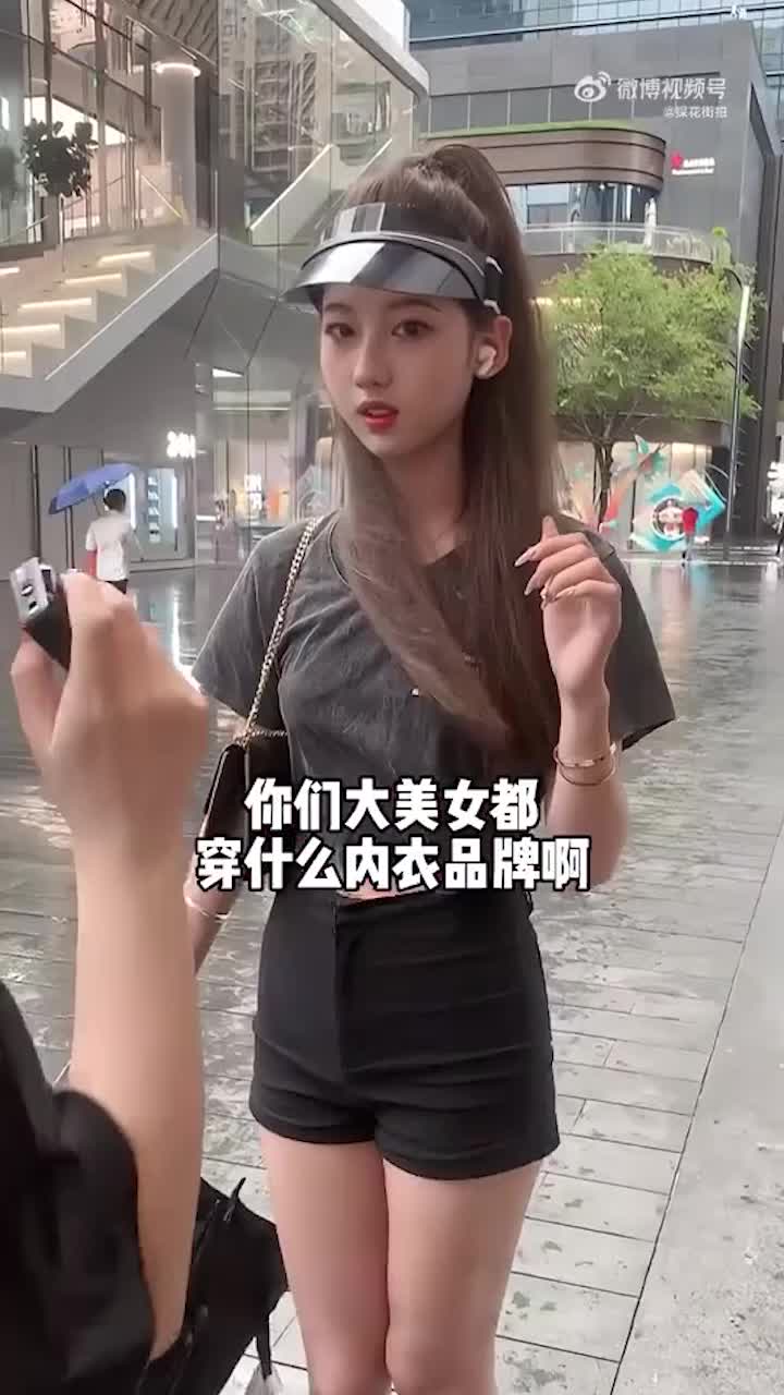 原来大部分小姐姐都不喜欢穿内衣啊！都觉得不穿舒服