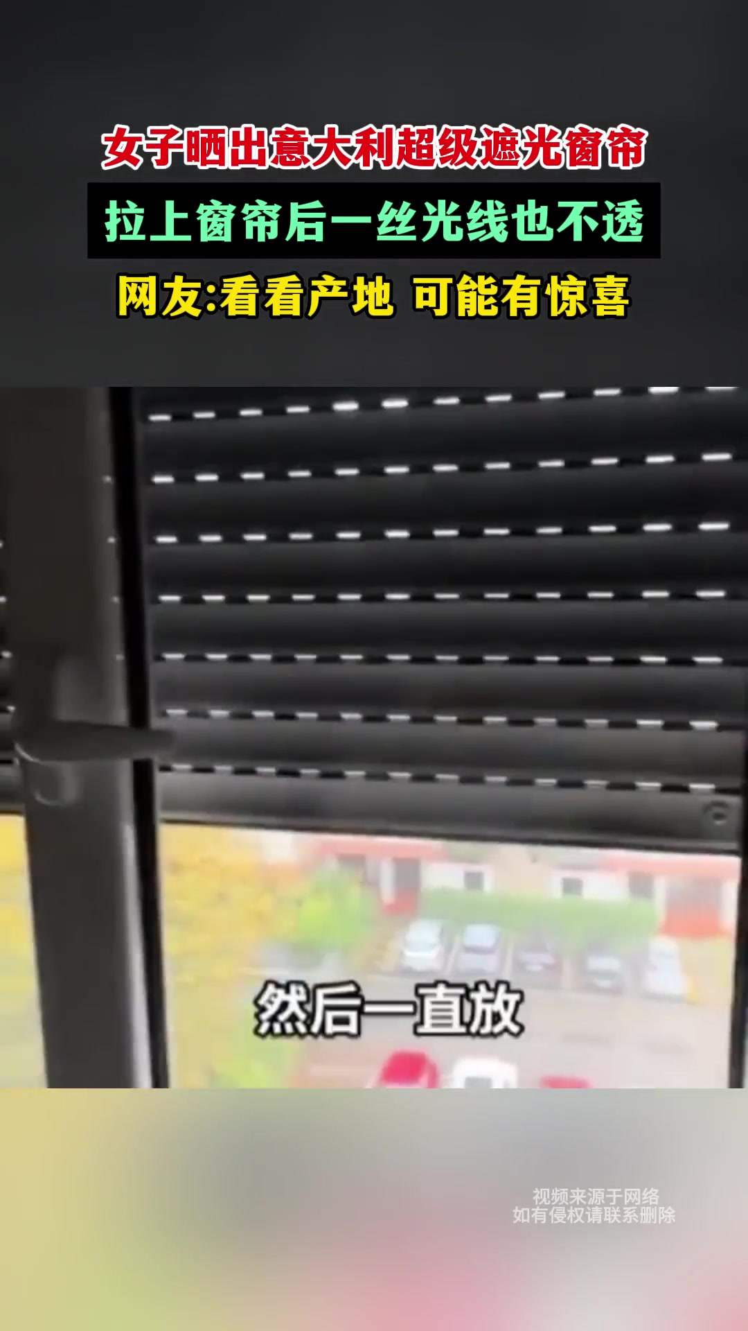 网友看看产地可能有惊喜