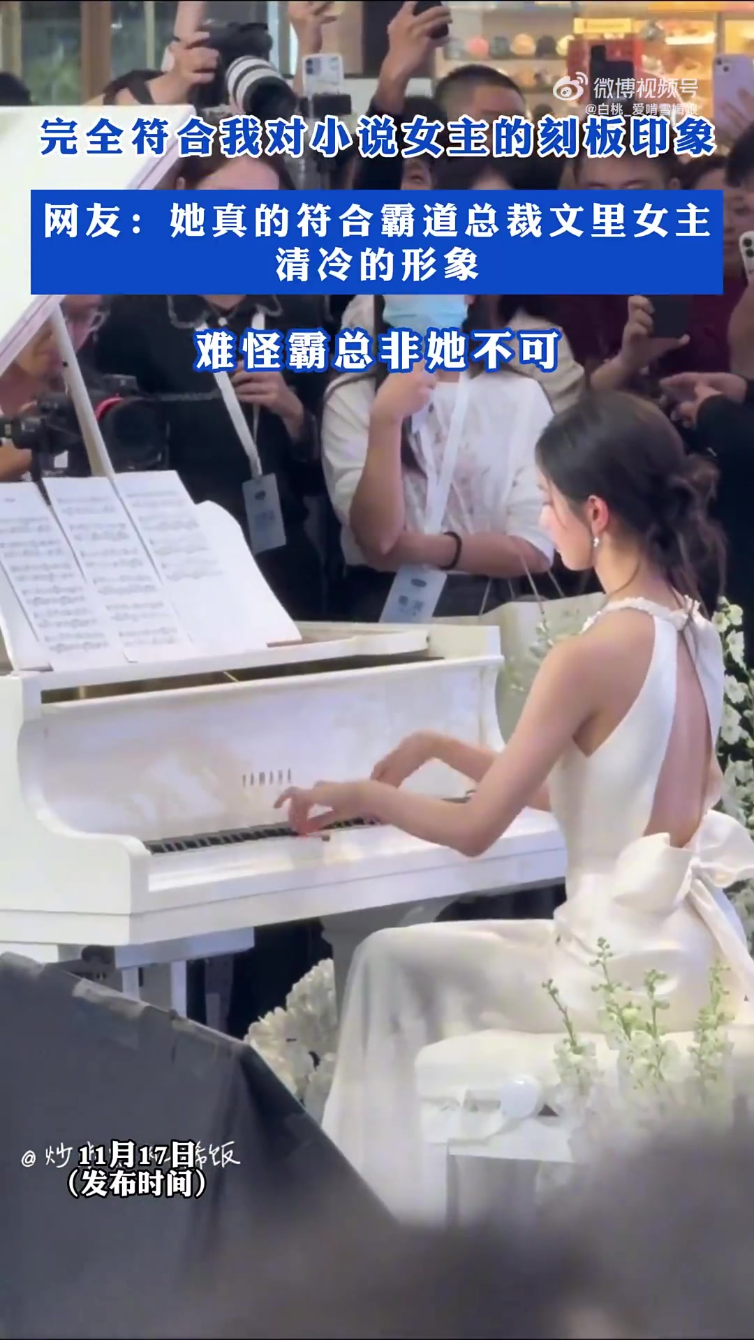 完全符合我对小说女主的刻板印象！