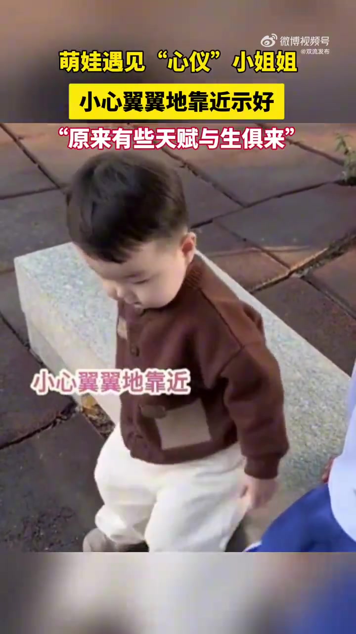 “原来有些天赋与生俱来”