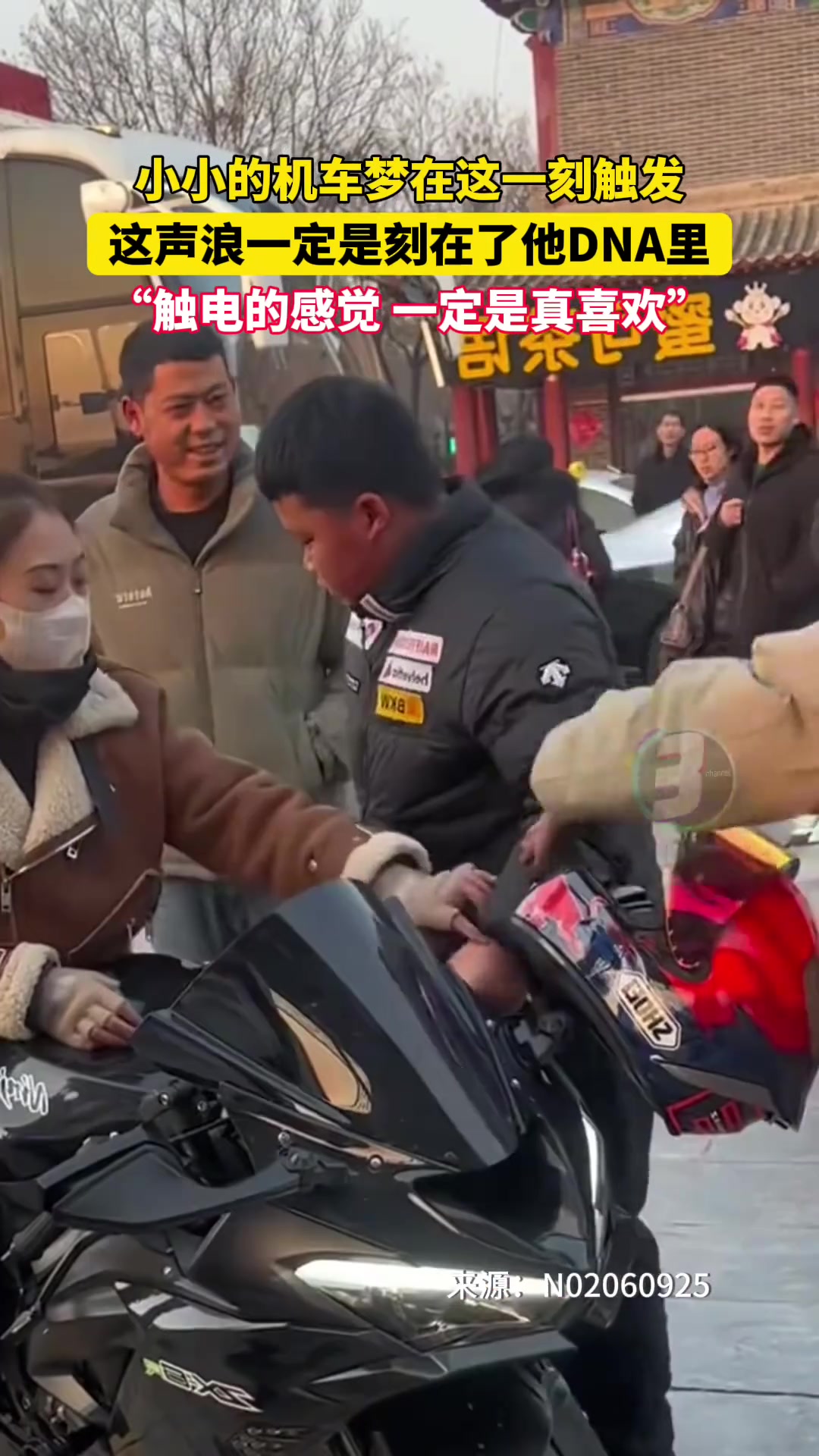 这声浪一定是刻在了他DNA里“触电般的感觉