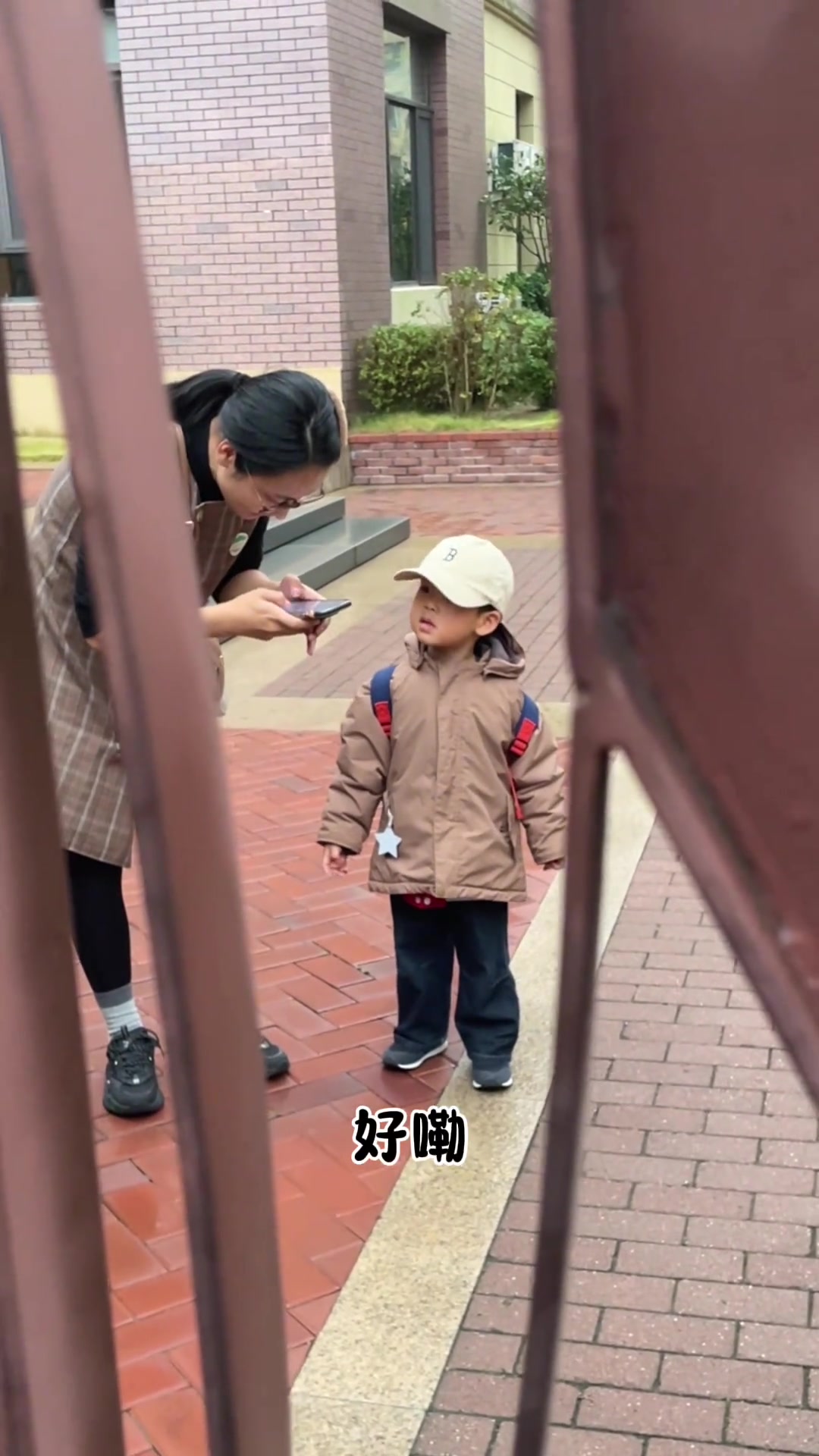 咋还不认识我这个舅舅了呢