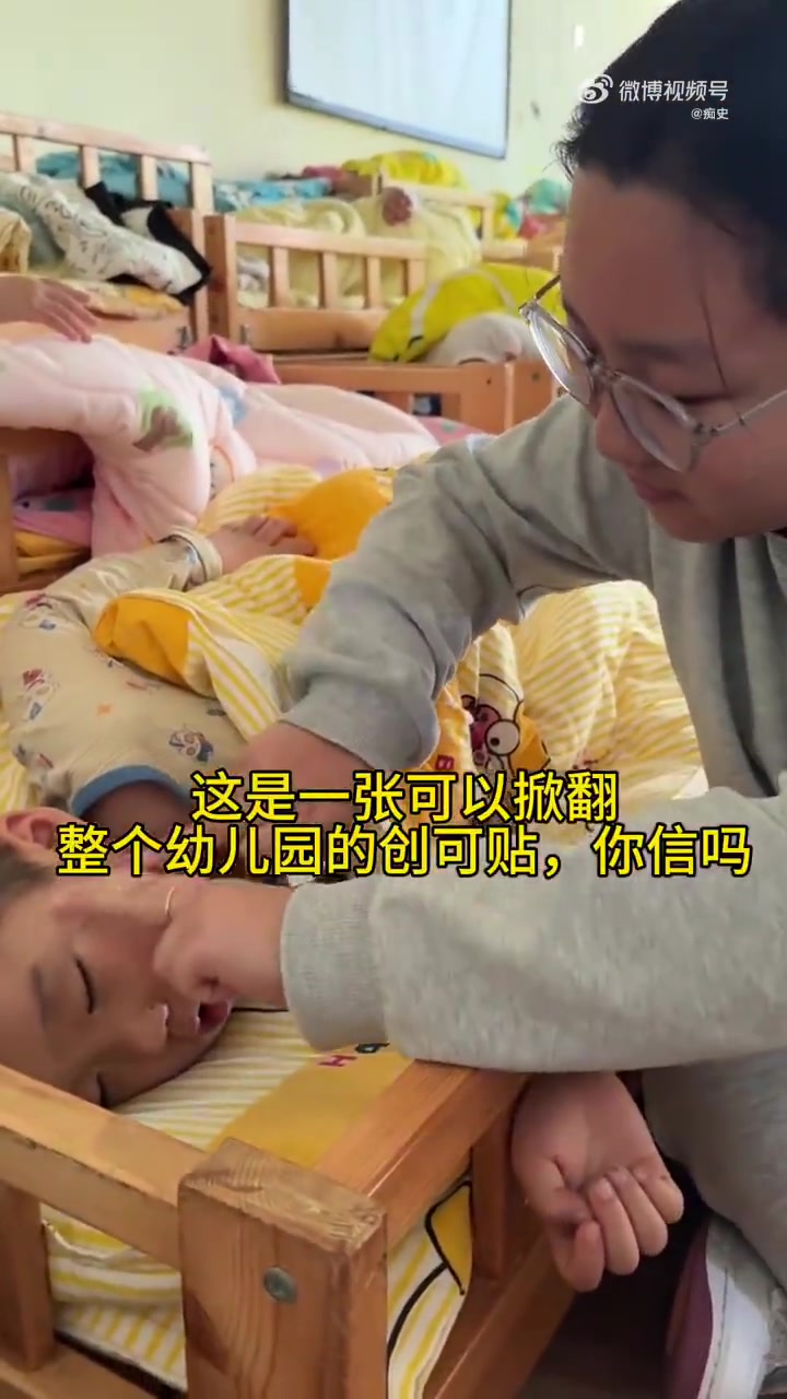 老一辈说小孩不说谎，外甥指认老师拉裤子后我不信了