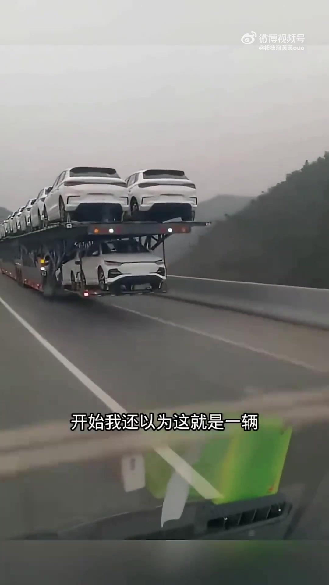 《高速上出现一辆货车》