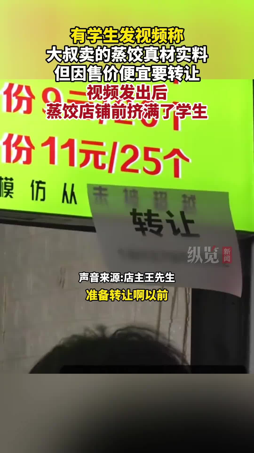 我没看错吧，11元25个你们那里的饺子怎么卖