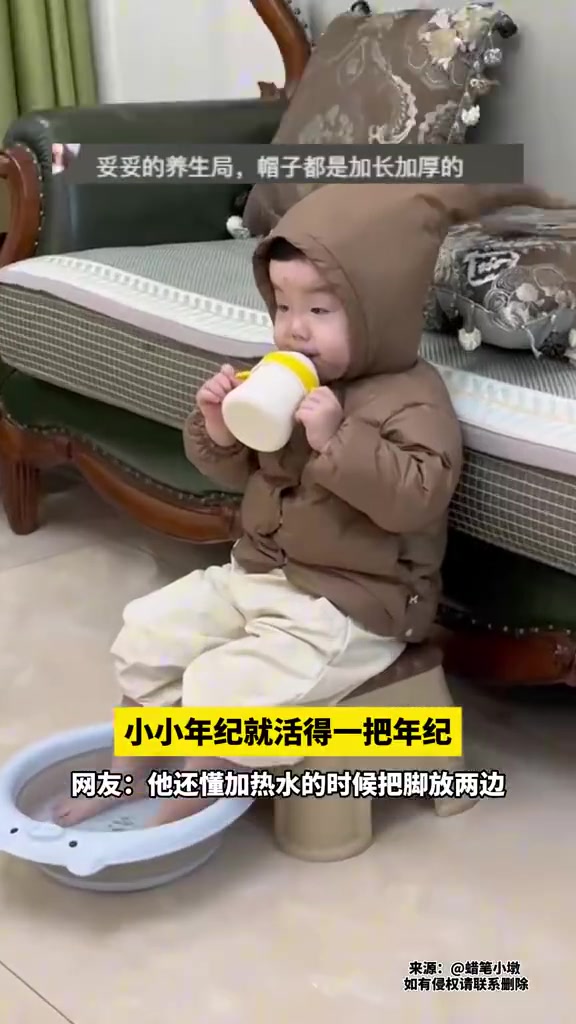 小小年纪就活得一把年纪！