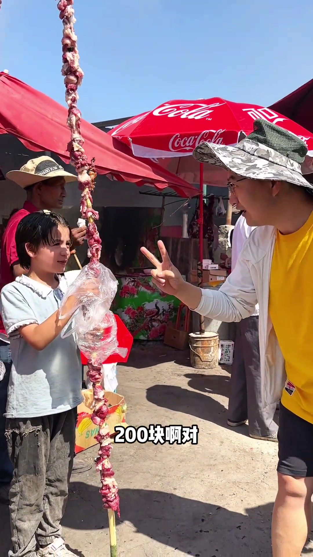 新疆200元一根的大肉串