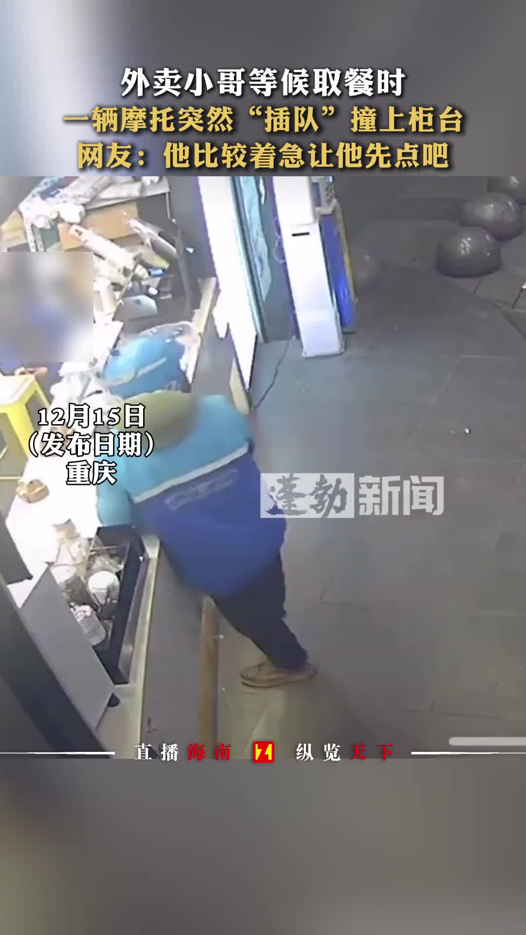 饿了么：让他先点吧，看得出比我还急！