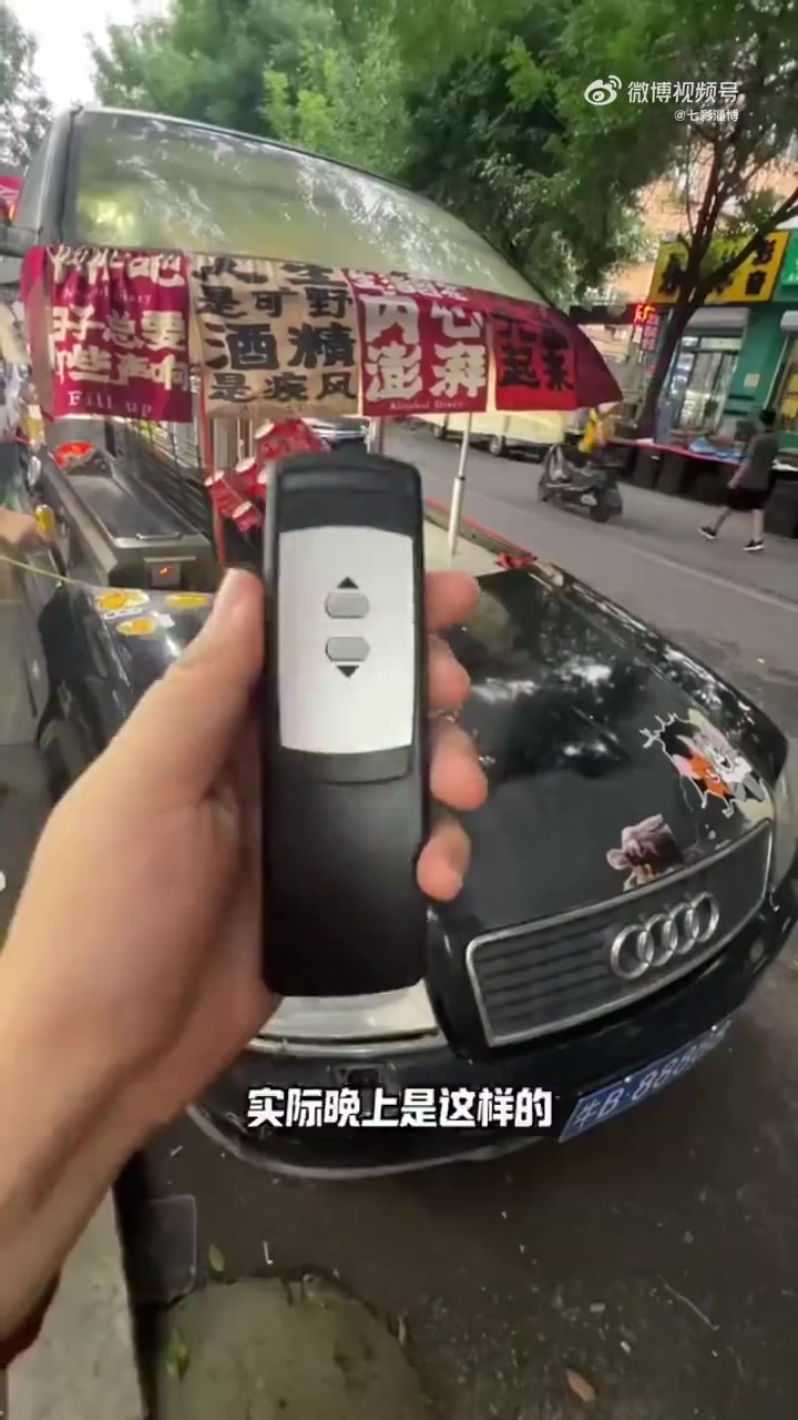 哈尔的移动城堡交警和城管来了都得懵....