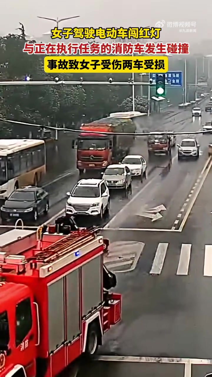 女子骑车闯红灯撞上执行任务消防车
