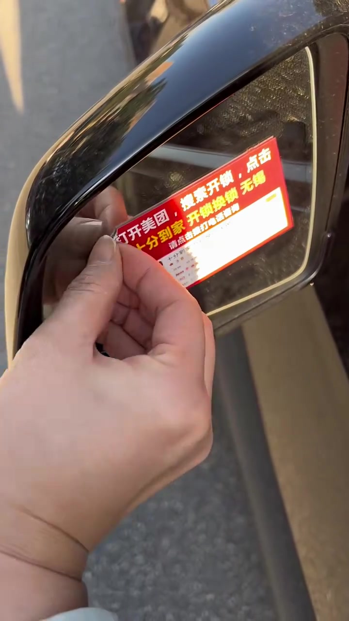广告这么贴确实过分了