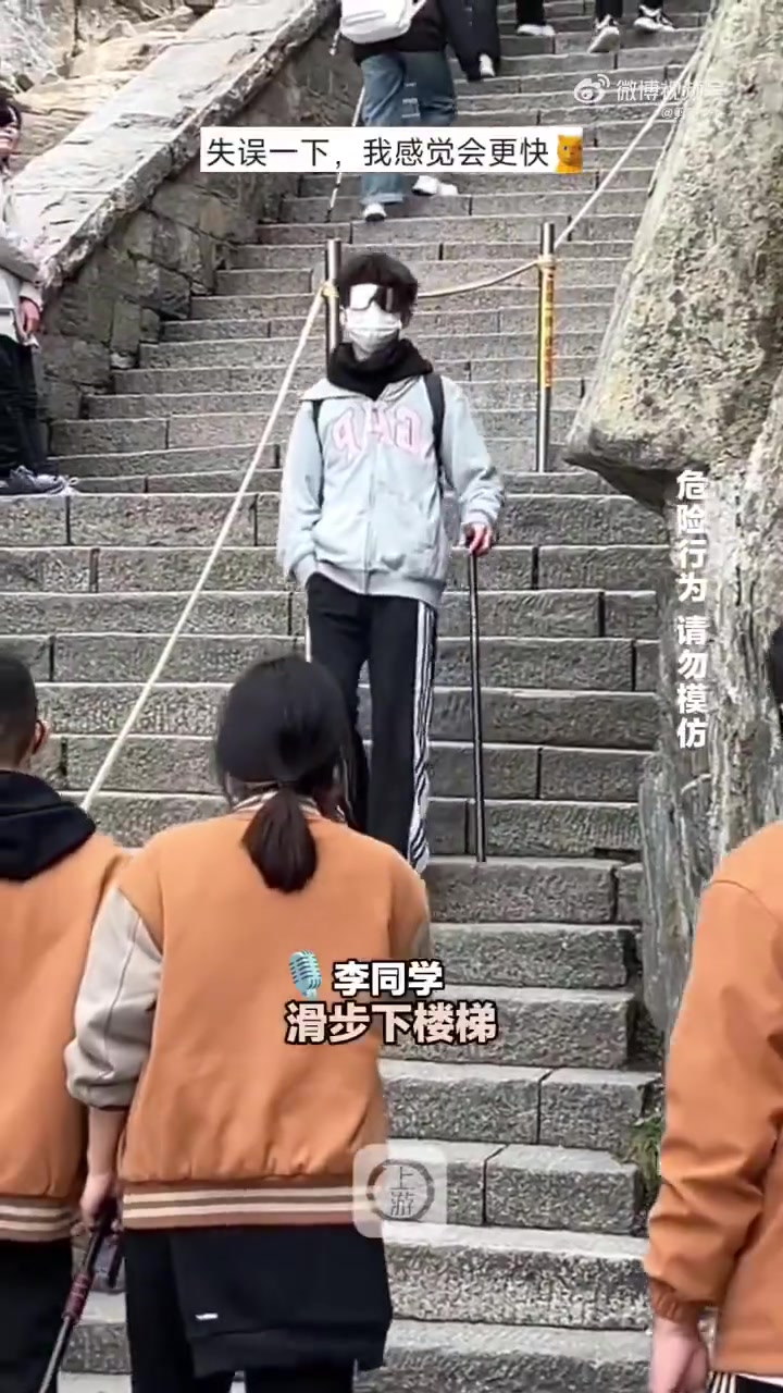 男生掌握“滑步”下泰山又快又省力，网友我失误了会更快！！！