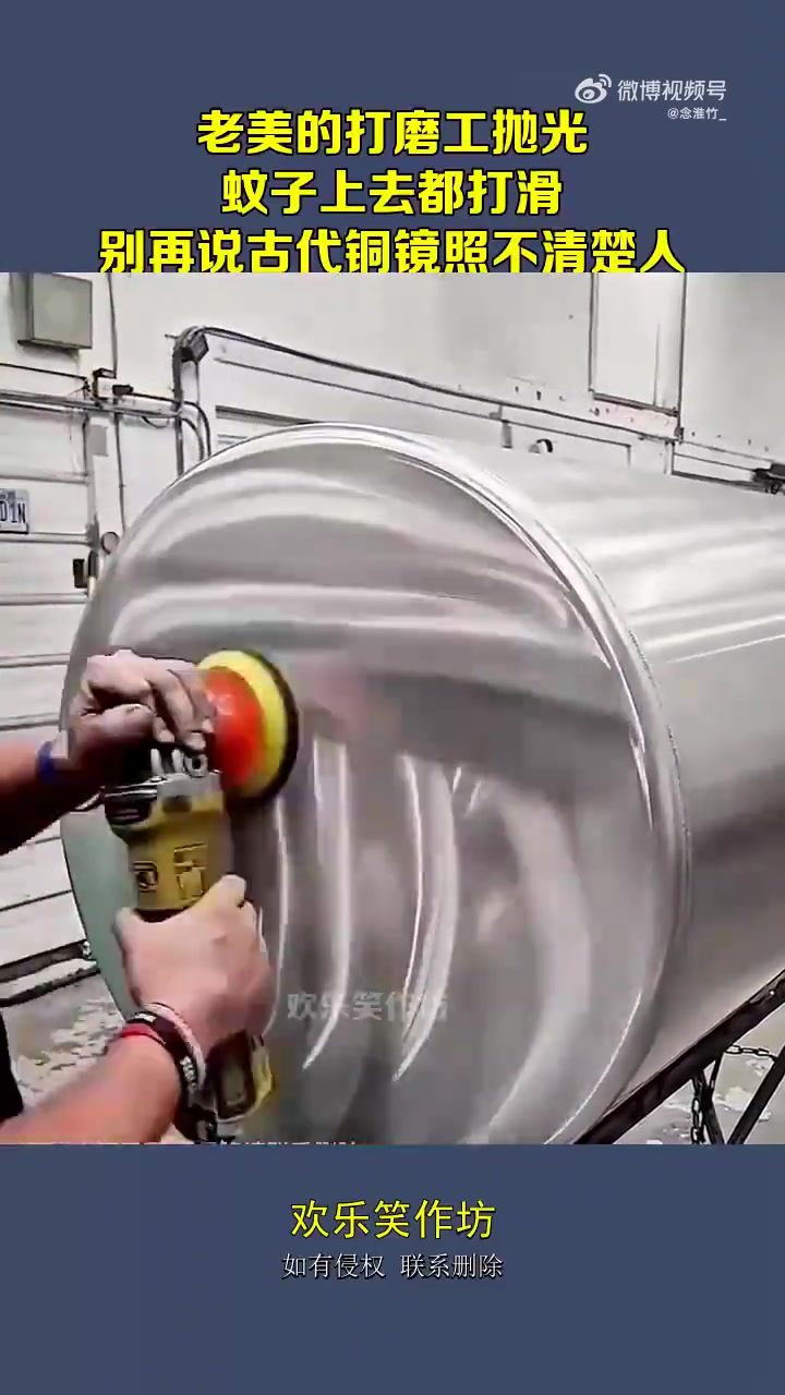 老美的打磨工抛光，蚊子上去都打滑，别再说古代铜镜照不清楚人！
