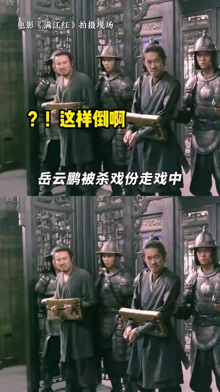 岳岳的倒地姿势有多厉害惊到了张译，逗笑了千玺！