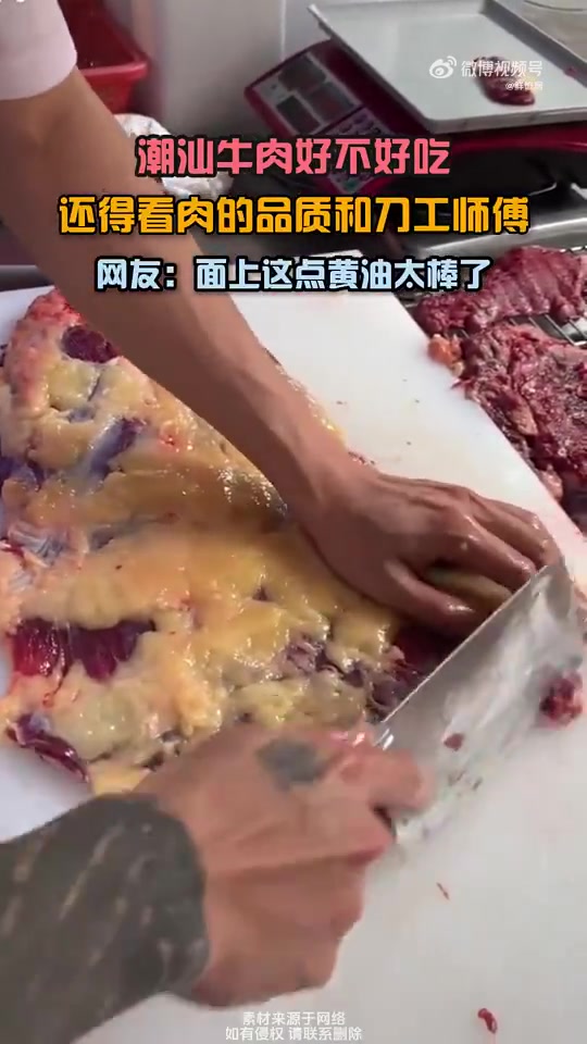潮汕牛肉好不好吃，还得看肉的品质和刀工师傅