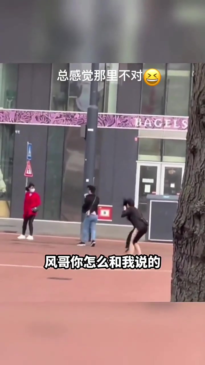 这妖风总感觉哪里不对，把小姐姐都吹倒了