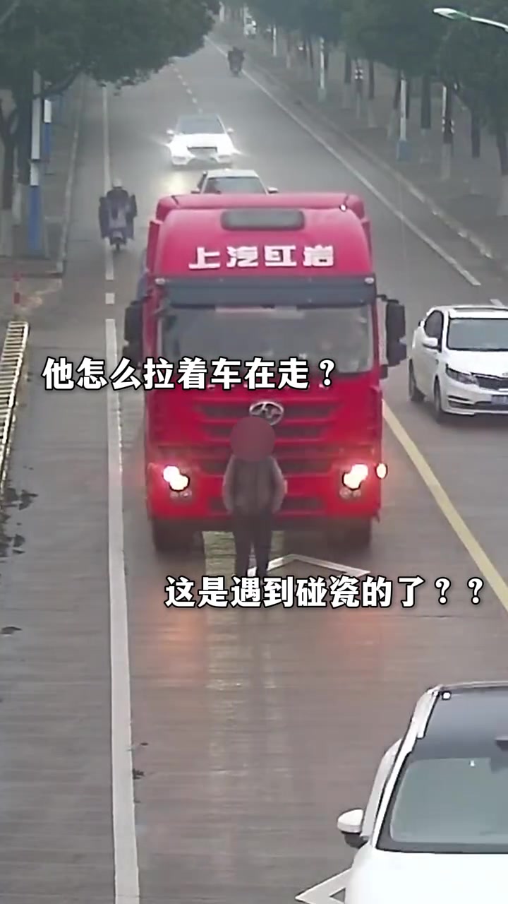 为了不被抓拍，大货车司机和电瓶车司机配合