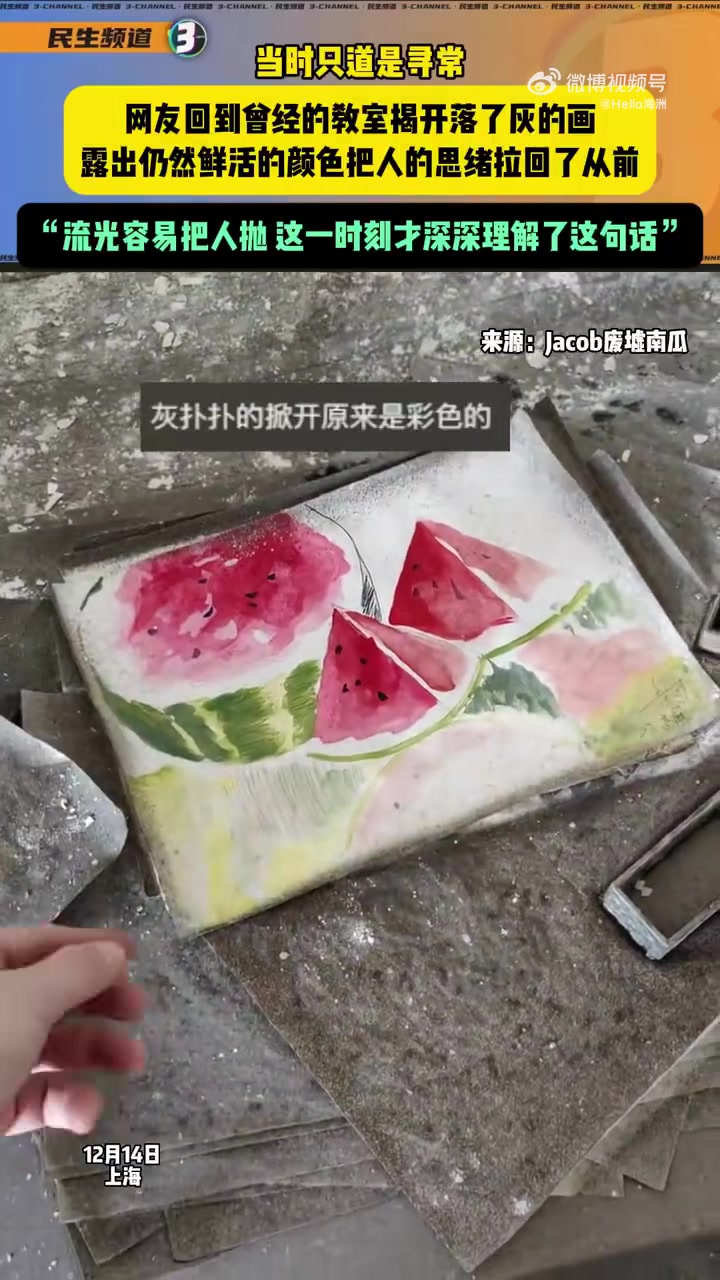 流光容易把人抛这一时刻才深切的理会到这句话