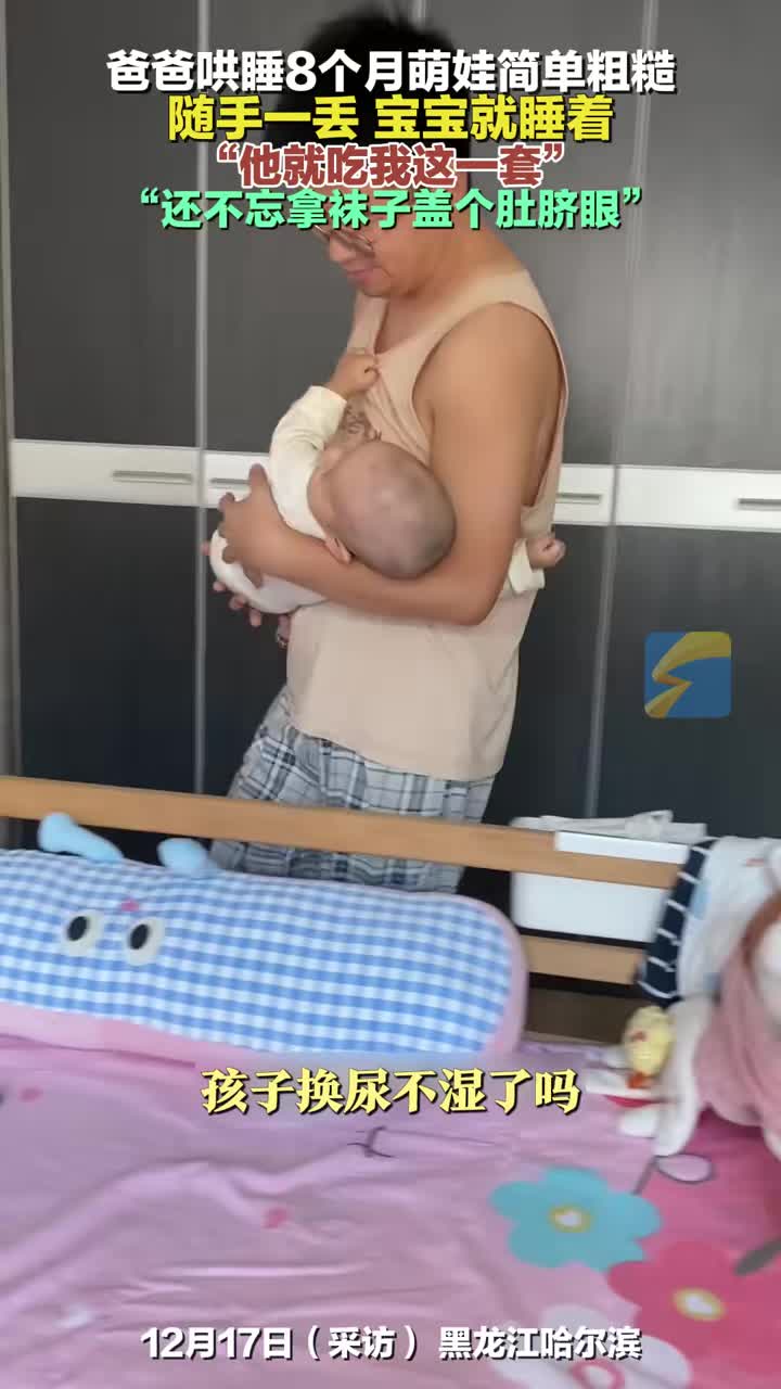感觉是打“晕”了！