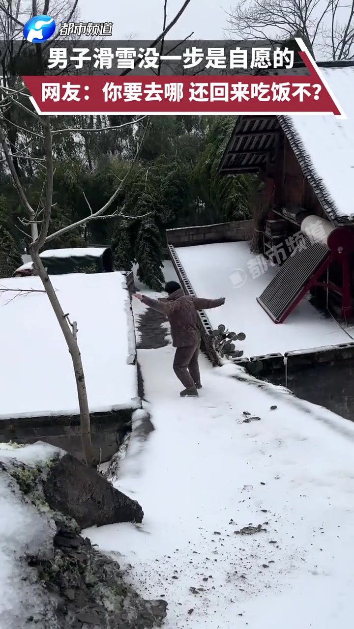 哎我说你要去哪啊，还回来吃饭不