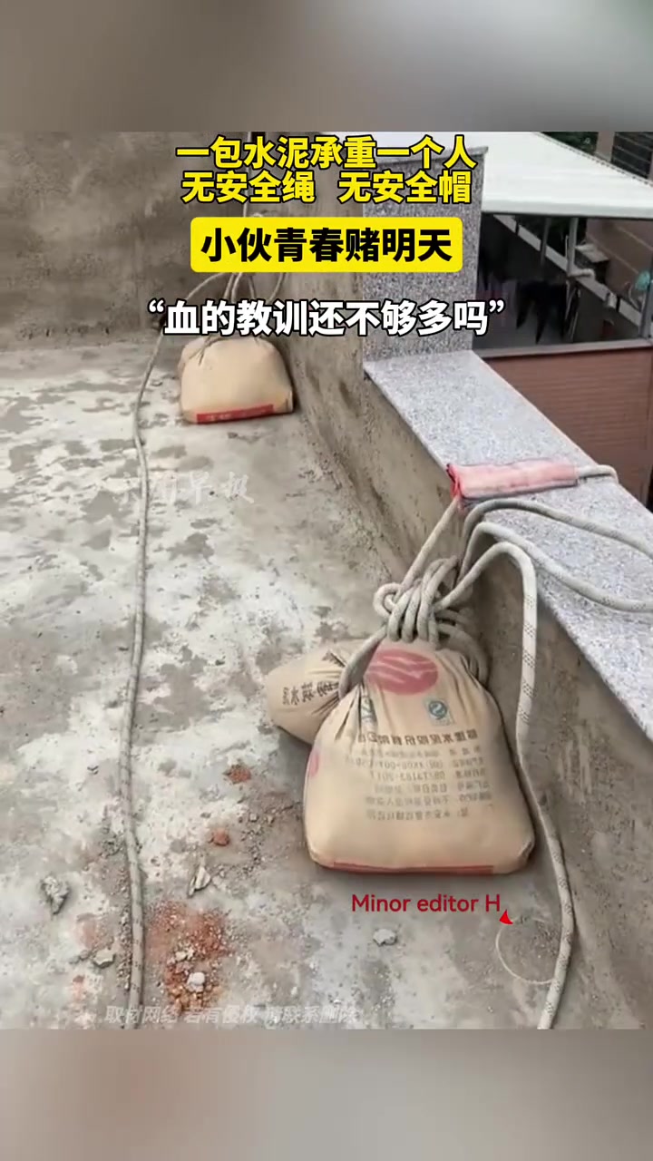 这么点重量能压得住人吗