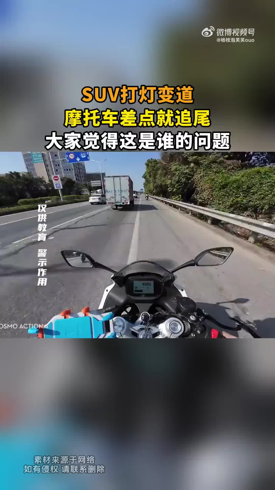 所以说车流量大加上有路口的地方就要慢点开啊！
