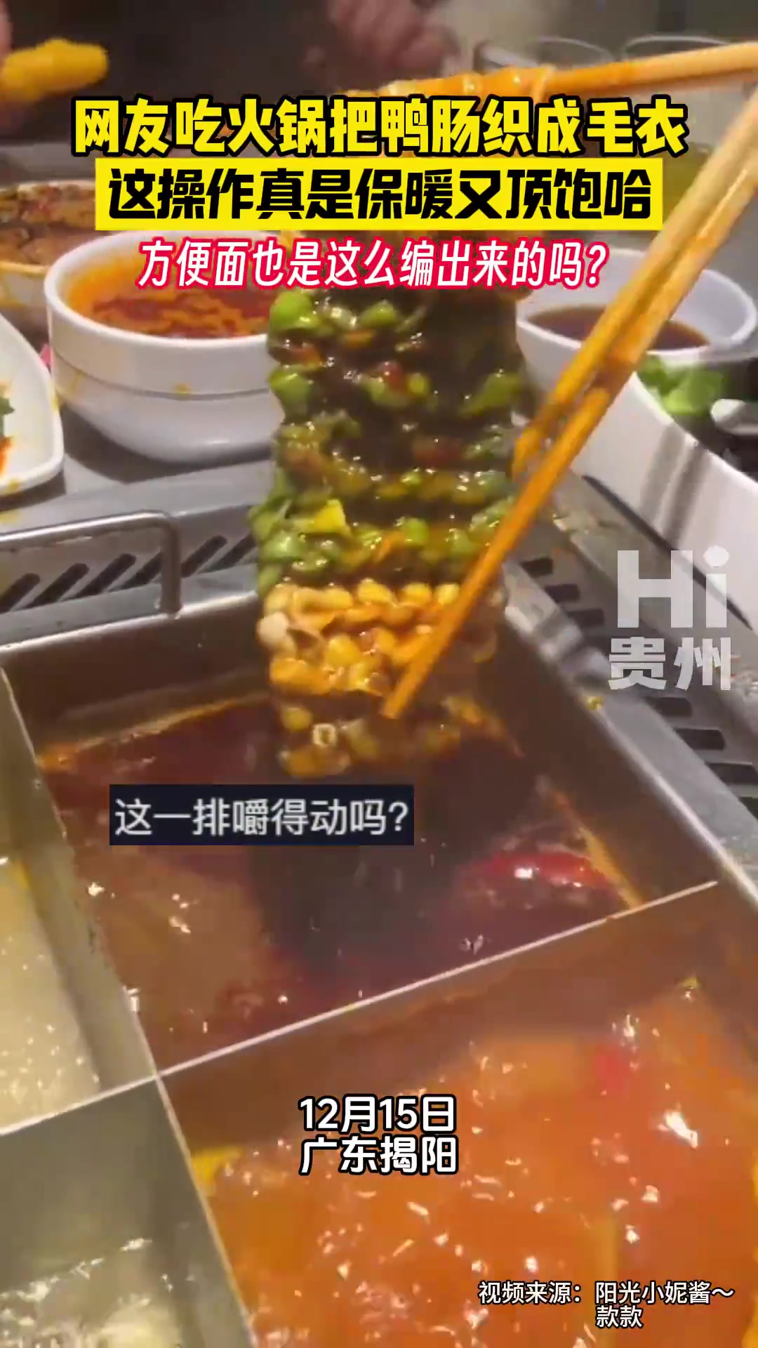 网友：我在外面排队一个小时就是因为你在里面做手工活