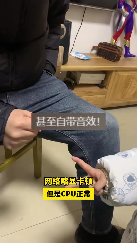 萌娃玩石头剪子布，网络略卡顿，但是CPU正常！