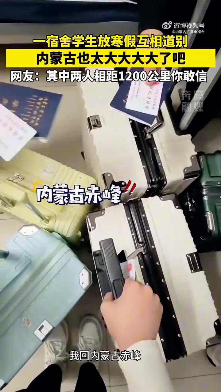 内蒙古究竟有多大