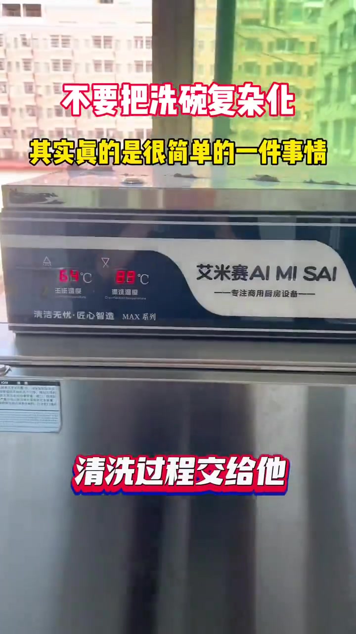 冬天不想洗碗的有救啦