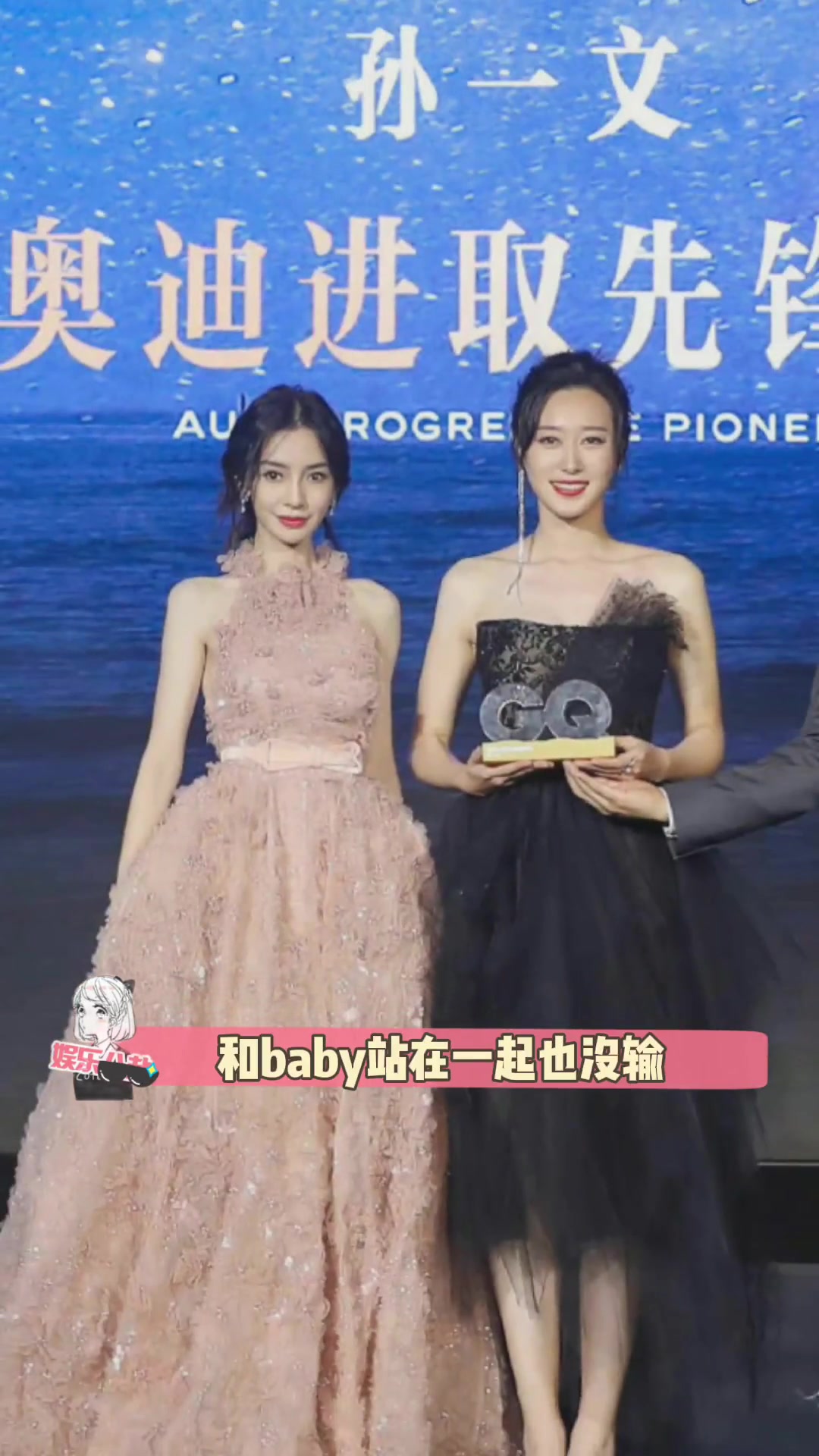 运动员的气质好绝啊！孙一文和赵丽娜丝毫不输女明星们