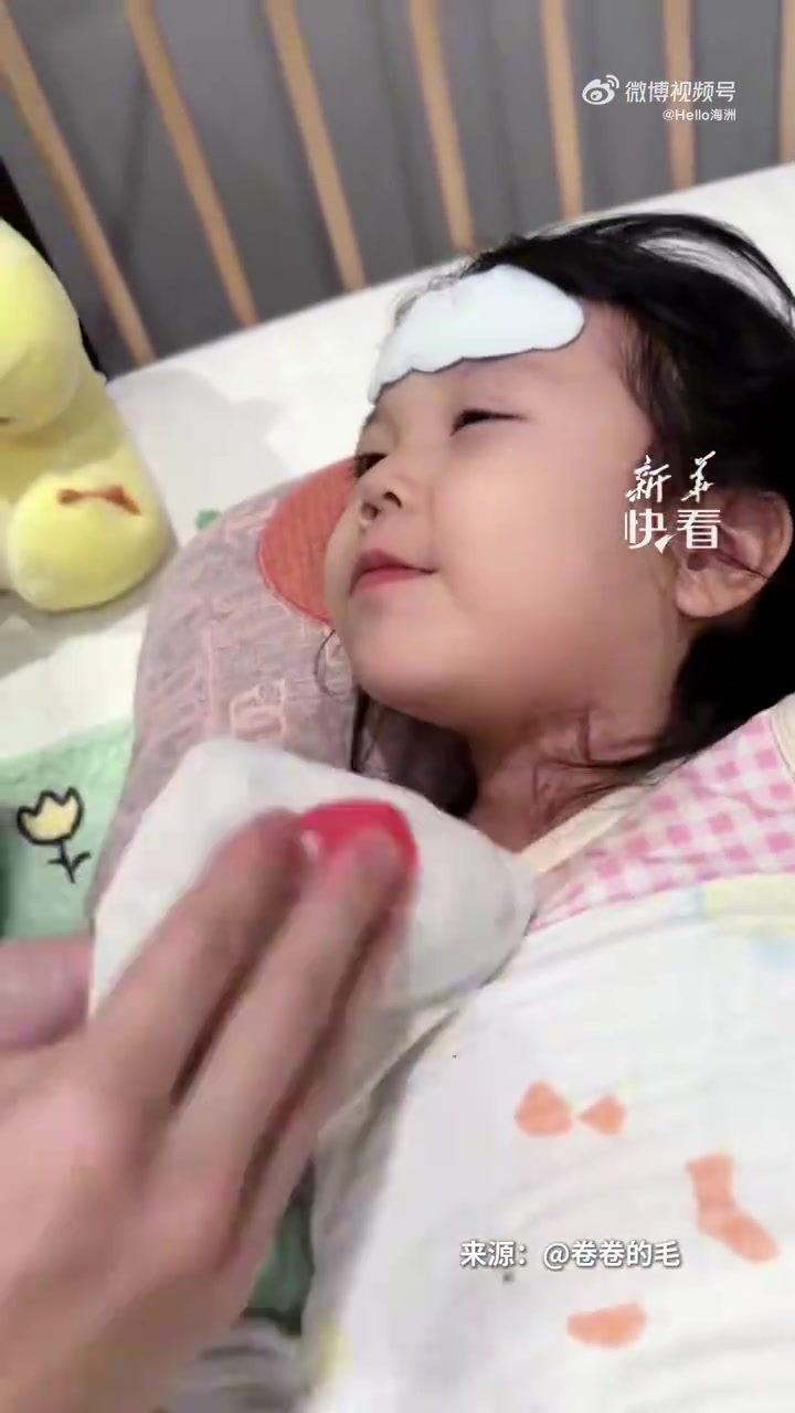女儿发高烧还在关心爸爸，孩子说话让人又心疼又好笑