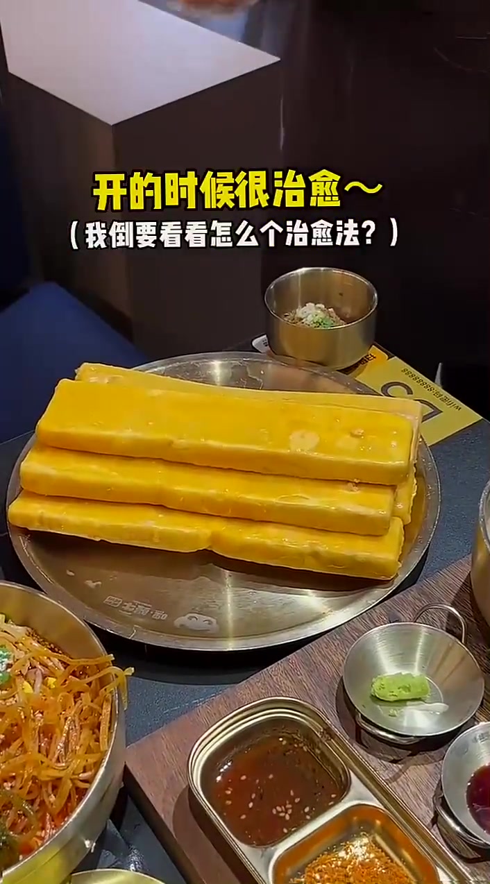 高情商：发酵酸一点