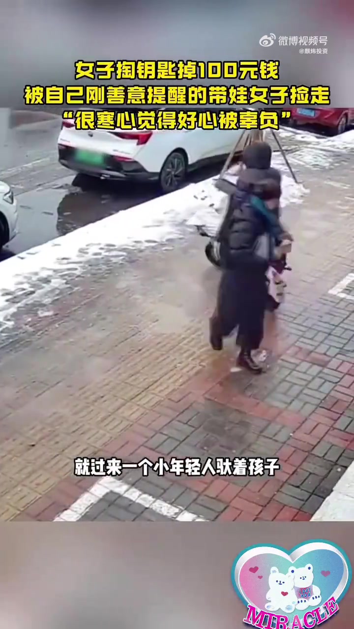你失去的未必是祸，她得到的未必是福
