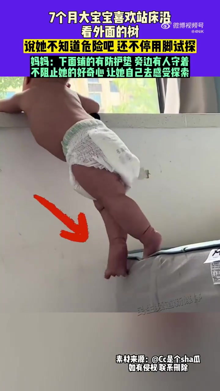 还搁这拍视频呢！还不赶快扶下来！