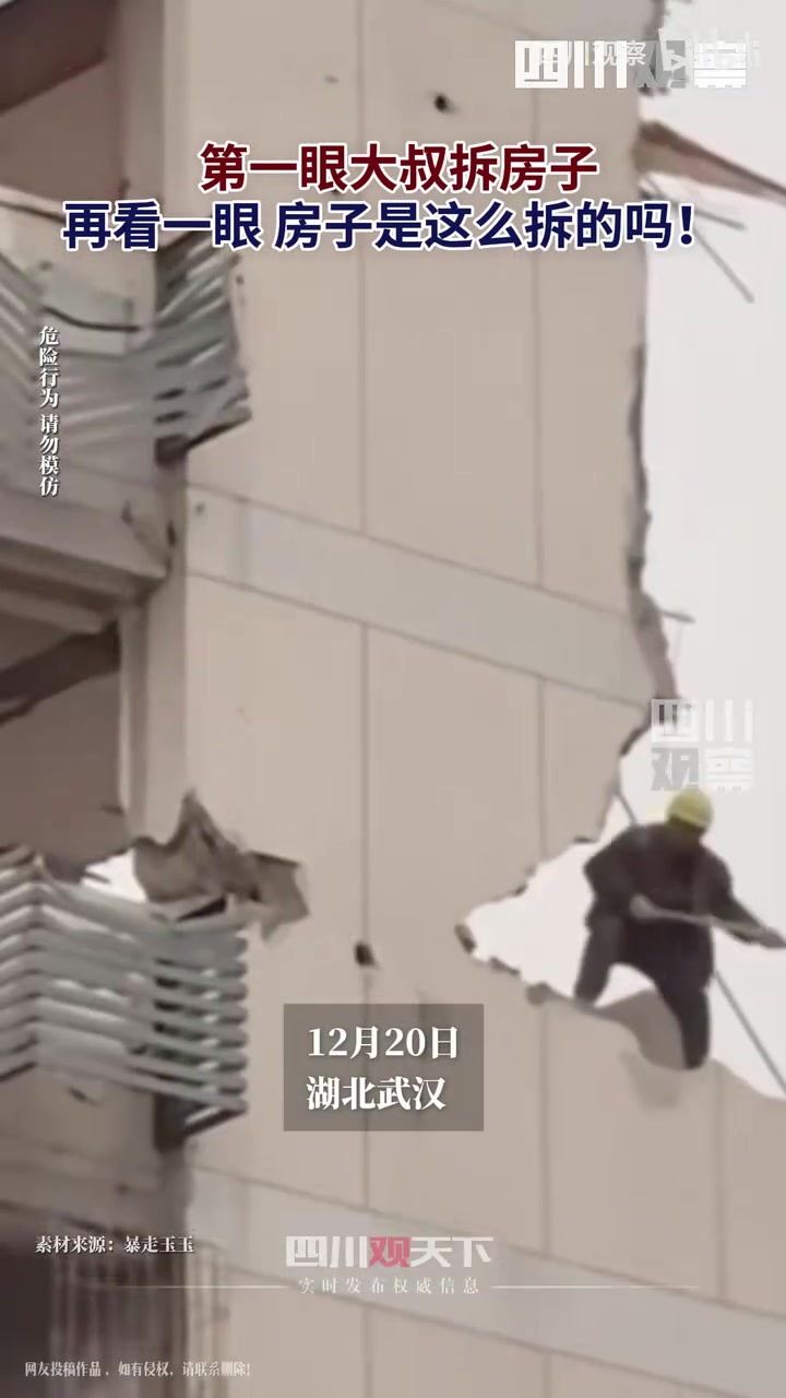 安全员不会两眼一黑，因为已经提前跑路了