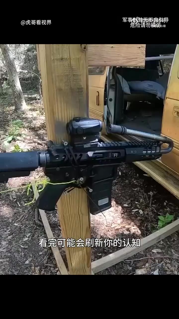 如果将枪管弯曲，还能正常射击吗