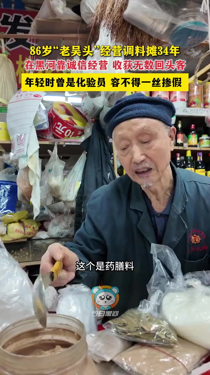 地址哪里啊我要去买调料