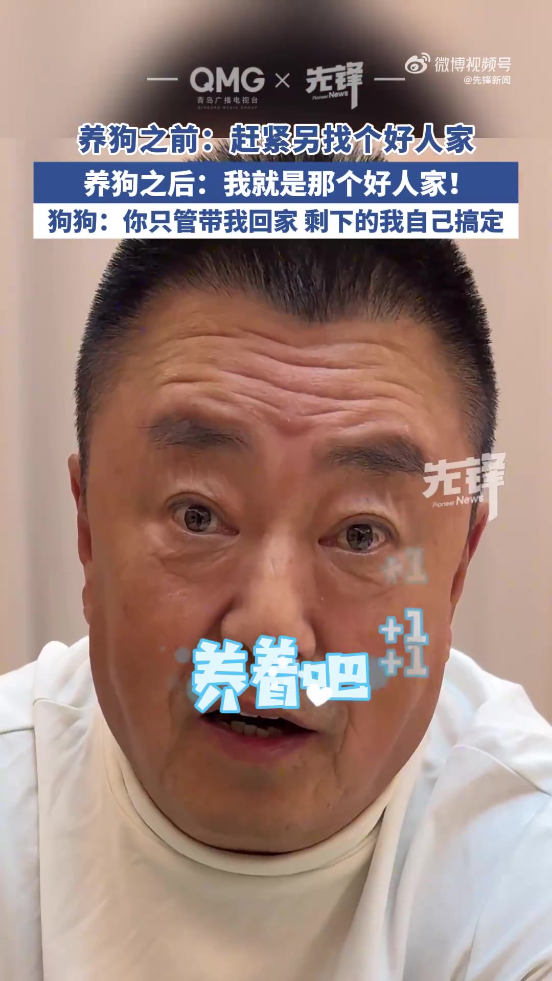 现实版养狗前vs养狗后女儿捡回流浪狗老爸态度两极反转