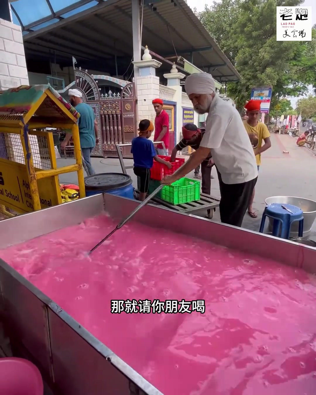 色泽鲜艳！印度美食之“草莓奶昔”