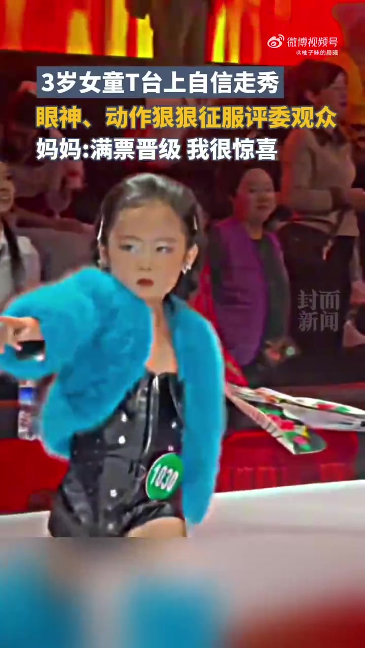 来自小孩姐的霸气