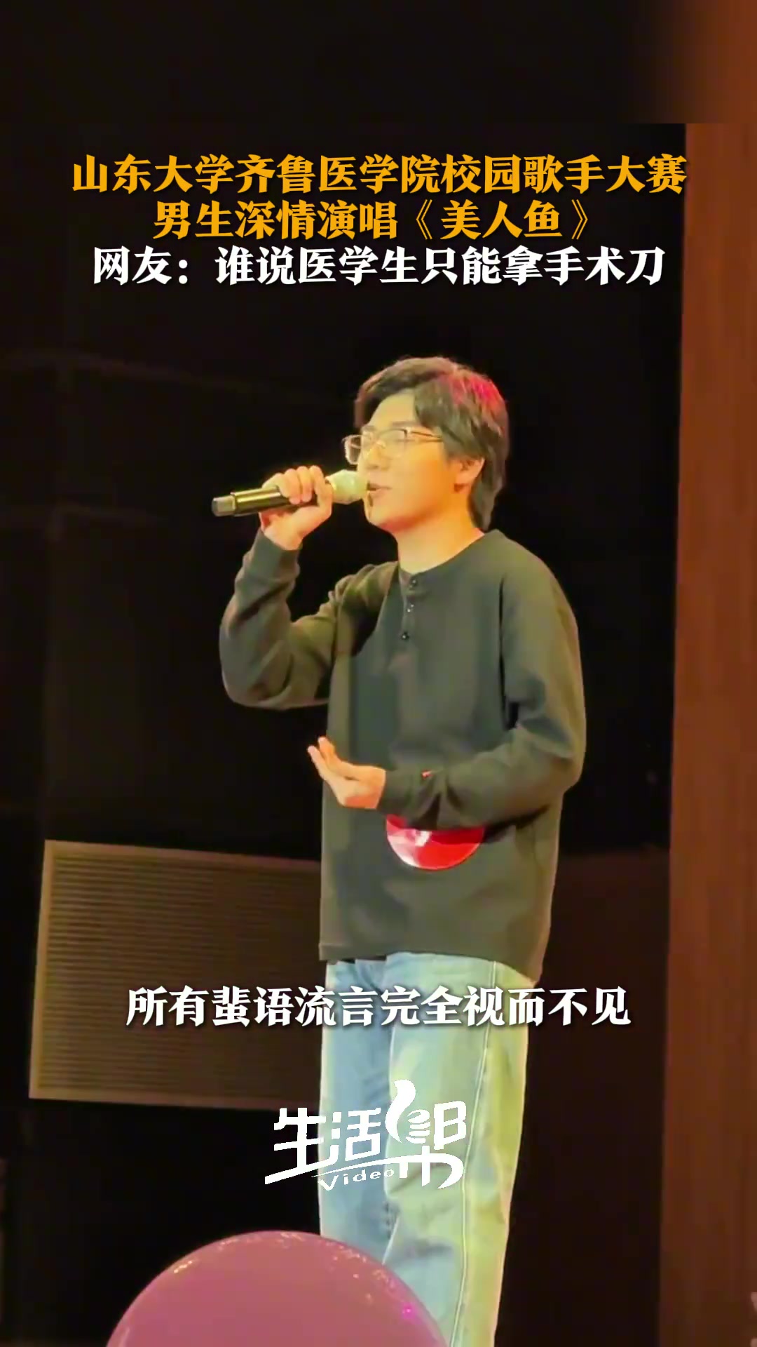 谁说医学生只能拿手术刀！