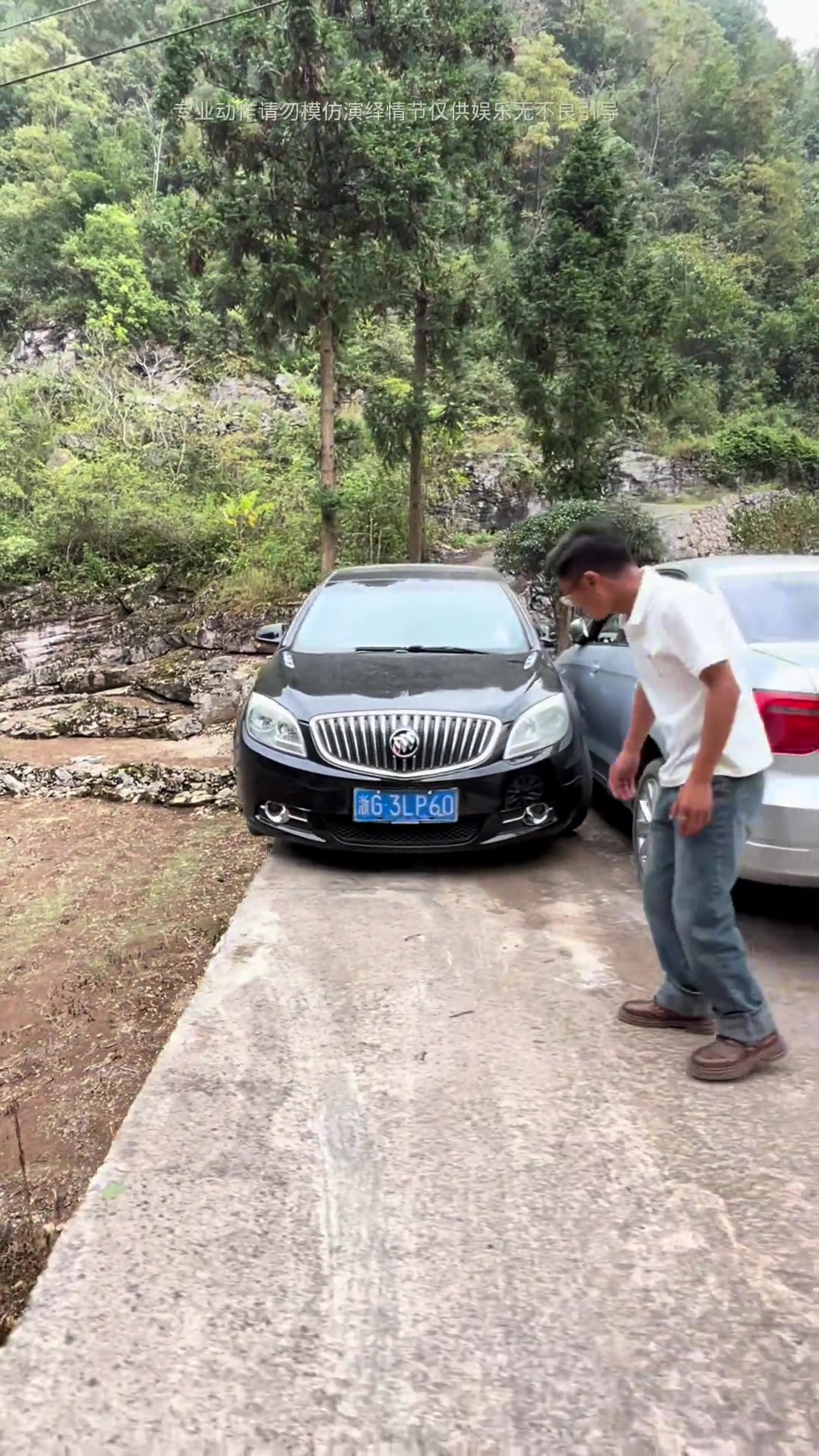 就一条道！看老司机怎么秀操作！