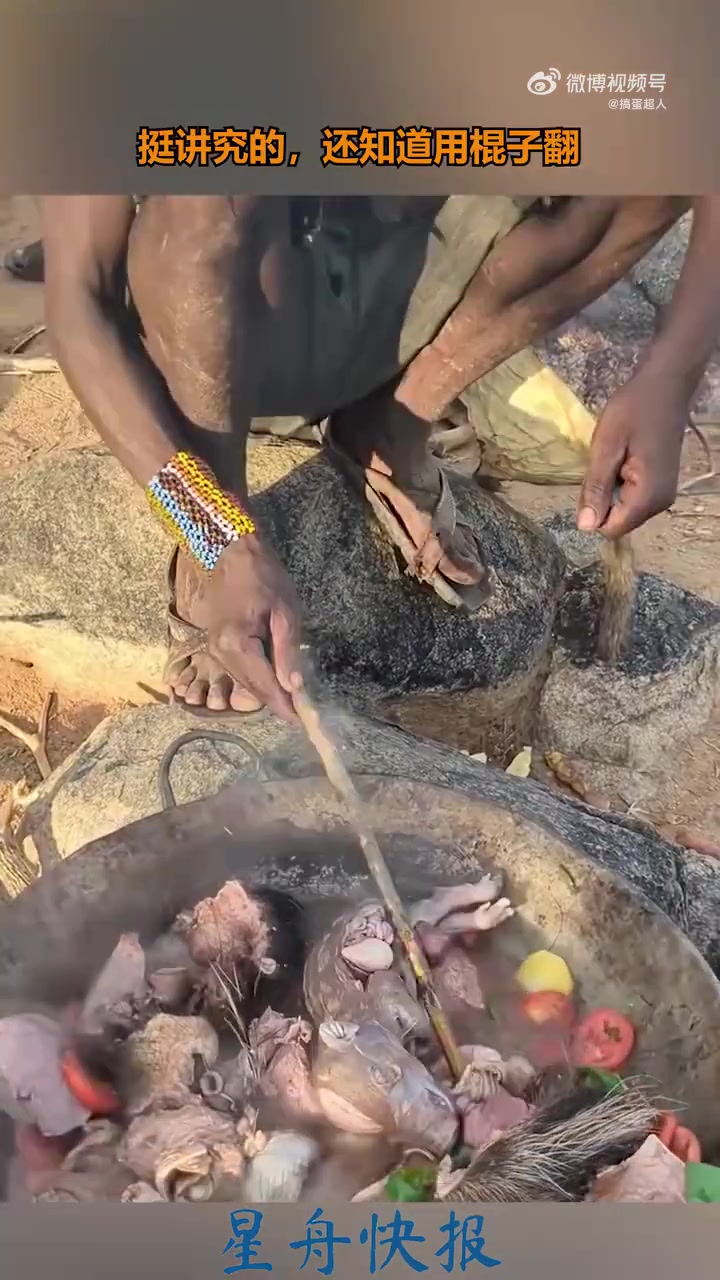挺讲究，知道用棍子翻！
