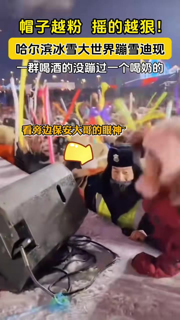 完啦！喝酒的摇不过一个喝奶的