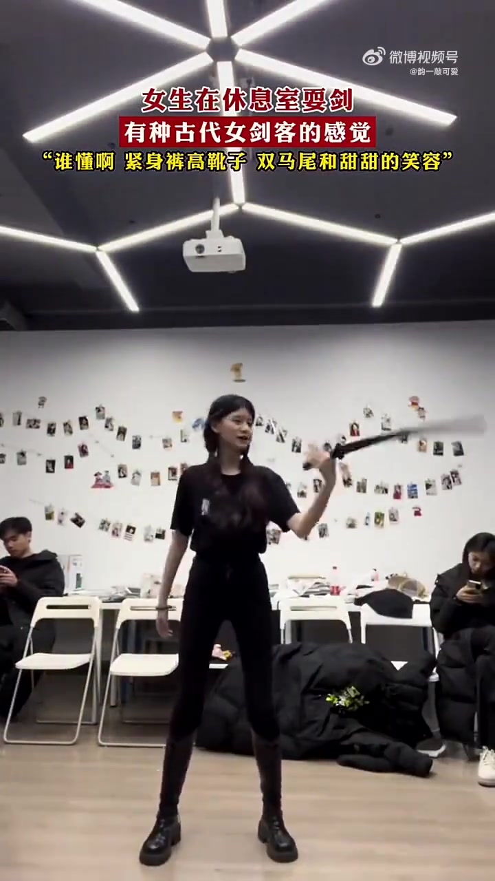 女生在休息室展示单手挽剑花，这放古代绝对是女大侠！